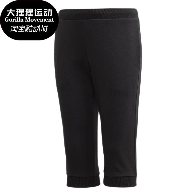 训练运动小童装Adidas/阿迪达斯