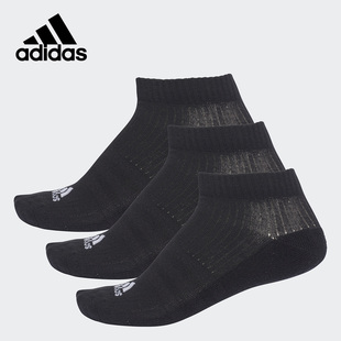 夏季 新款 阿迪达斯正品 Adidas 男女休闲运动透气短袜BS1722