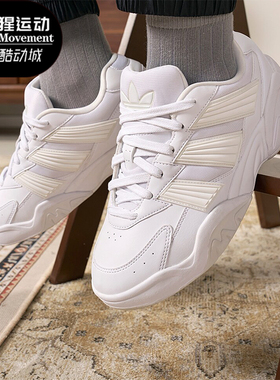 Adidas/阿迪达斯正品三叶草男女经典低帮时尚运动板鞋ID4717