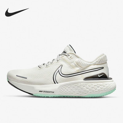 Nike/耐克正品ZoomX Invincible Run FK 2 男女跑步鞋 DH5425-102