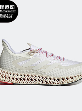 Adidas/阿迪达斯正品新款4D FWD SHOES男女缓震运动跑步鞋IE4554