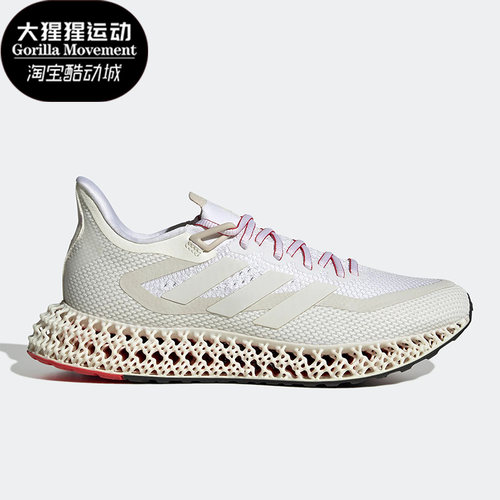 阿迪达斯男女4D跑步鞋