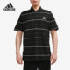 男子透气翻领条纹运动POLO衫 春季 GP1009 阿迪达斯正品 Adidas