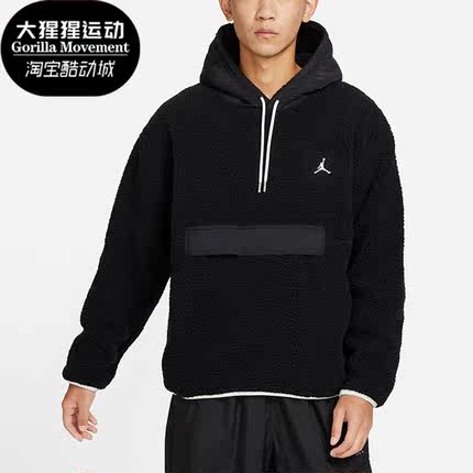 Nike/耐克正品Air Jordan男子运动休闲保暖加绒卫衣 DV1587-010