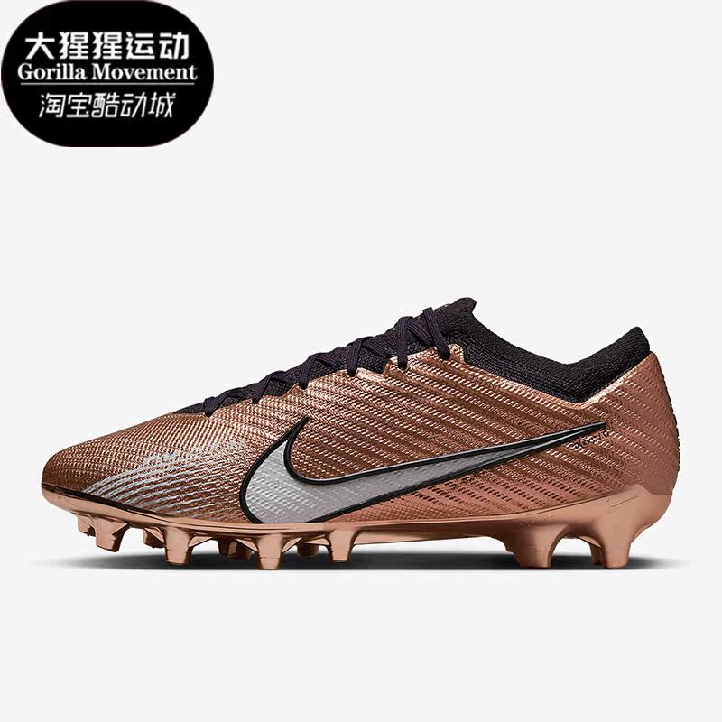 Nike/耐克正品刺客15AIR ZOOM 高端AG耐磨男子足球鞋 DR5935-810