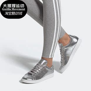 STAN SMITH Adidas 板鞋 三叶草 女子经典 FW5477 阿迪达斯正品
