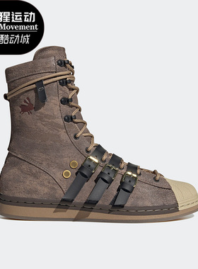 Adidas/阿迪达斯正品新款三叶草 Superstar男女运动板鞋FZ6577