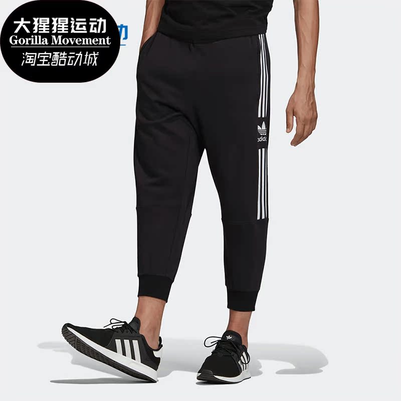 Adidas/阿迪达斯男子七分裤