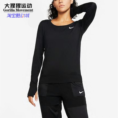 耐克女子动圆领长袖运动