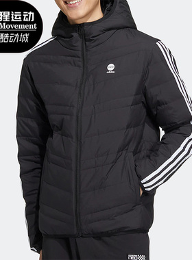 Adidas/阿迪达斯正品U ESNT JKT DW6男女款连帽保暖羽绒服 HN4793