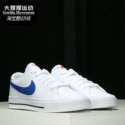 Nike/耐克正品COURT LEGACY 春季新款男子休闲运动鞋板鞋 CU4150
