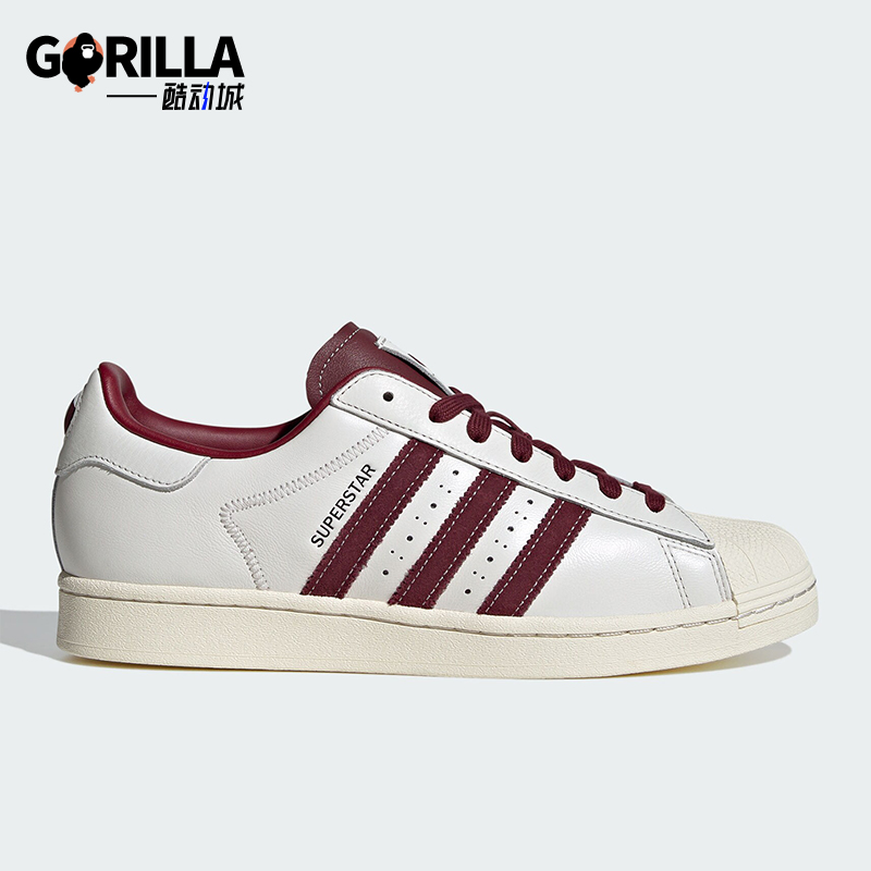阿迪达斯男女经典贝壳头运动板鞋