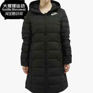 Nike/耐克新款DWN FILL 女子保暖连帽中长款羽绒服AJ7428