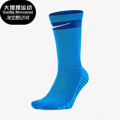 Nike/耐克正品休闲男女时尚潮流舒适运动袜中筒一双装 SX6831-463