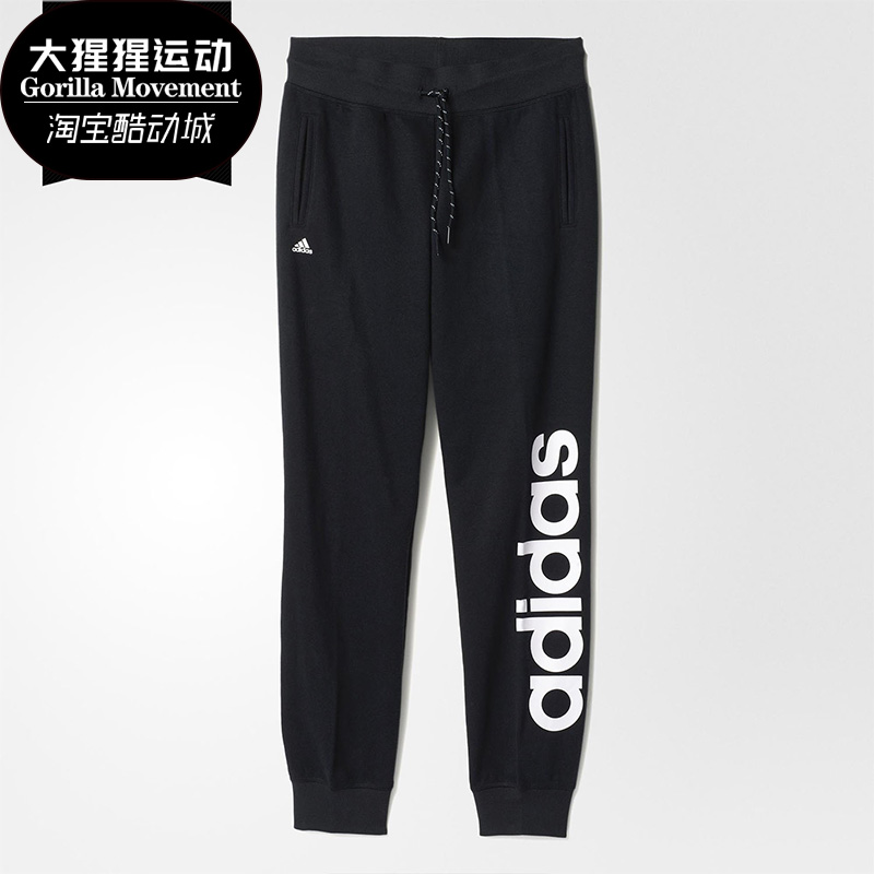 Adidas正品休闲运动长裤