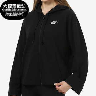 CJ3753 Nike 011 女子休闲运动夹克外套 新款 耐克正品 夏季