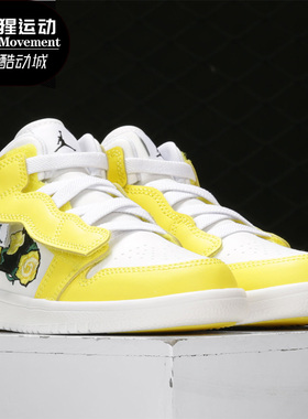 Nike/耐克正品JORDAN 1 MID ALT (PS) 幼童大童运动童鞋AT4612