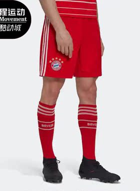 Adidas/阿迪达斯正品拜仁慕尼黑主场男球迷版运动休闲短裤 H39901