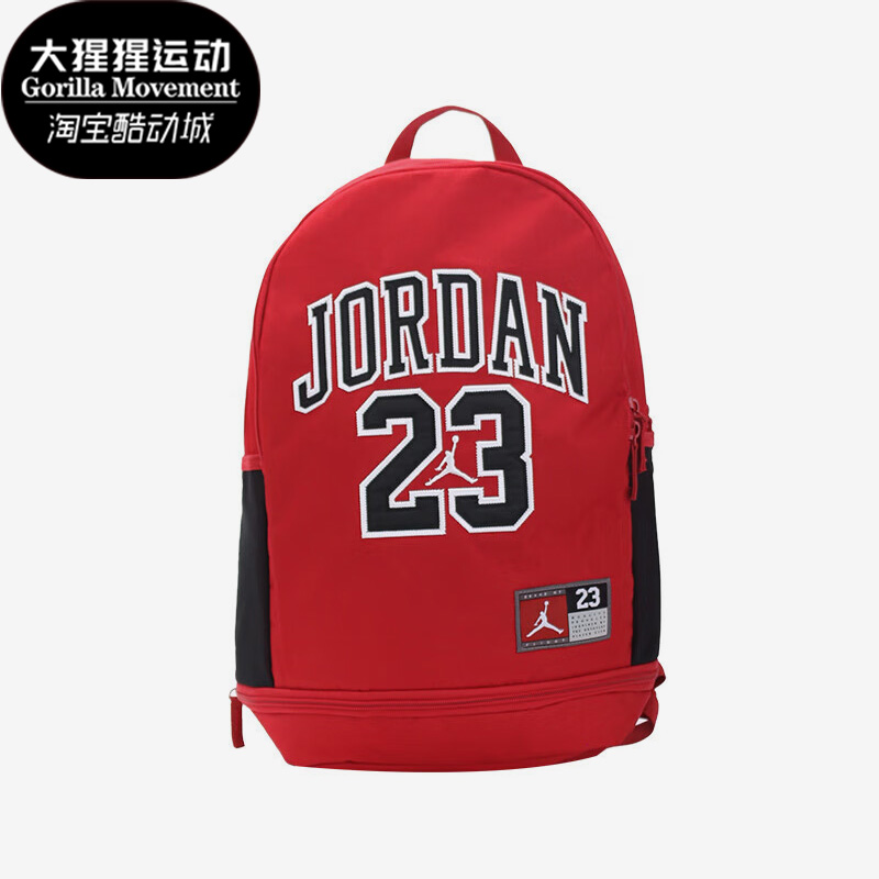 耐克正品男女运动双肩背包