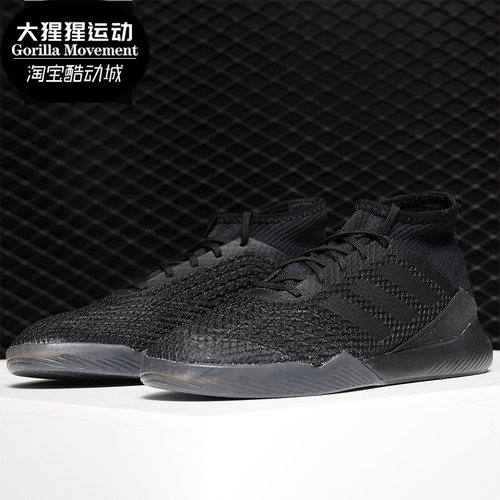 Adidas/阿迪达斯男子足球鞋