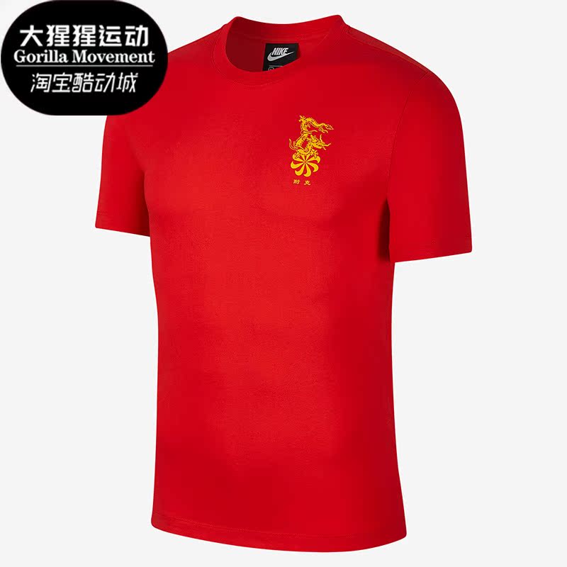 耐克鞋盒运动休闲aa6340圆领t恤