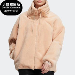FUR JKT Adidas 女子保暖毛绒外套 STY 新款 H07394 阿迪达斯正品