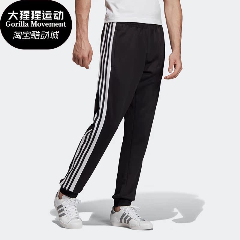 Adidas男子休闲运动长裤