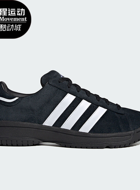 Adidas/阿迪达斯正品三叶草CAMPUS LOW男女时尚休闲鞋IF5902