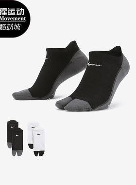 Nike/耐克正品新款男女同款舒适分趾式船袜两双装FN7480-901