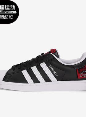 Adidas/阿迪达斯正品三叶草男女同款休闲透气耐磨低帮板鞋 HQ6456