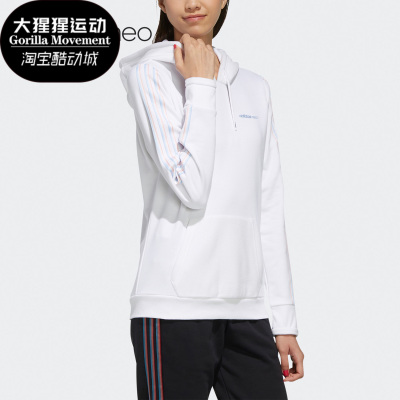 adidas阿迪达斯正品连帽卫衣