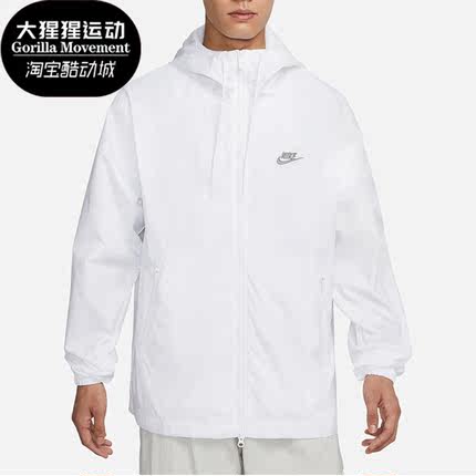 Nike/耐克正品新款男子宽松梭织连帽运动外套FB7805-100