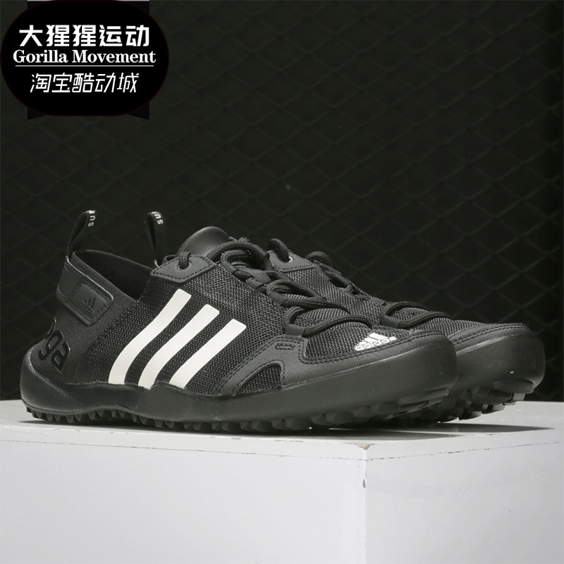 Adidas男子经典运动休闲鞋