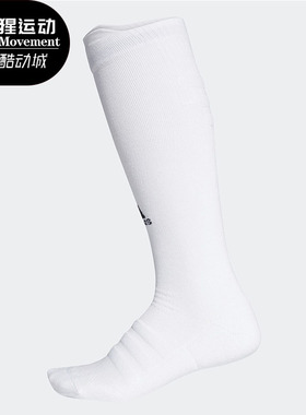 Adidas/阿迪达斯正品男女秋季新款 运动训练一双装袜子CV7699