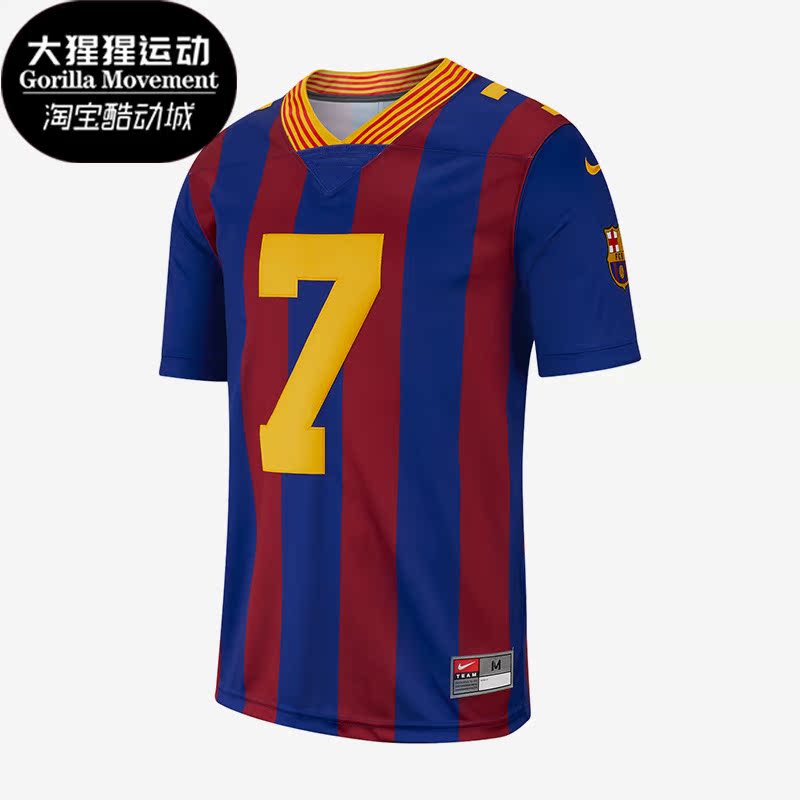 耐克正品男子运动球衣