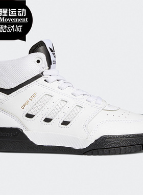 Adidas/阿迪达斯正品三叶草男女儿童 STEP C 休闲鞋 FV5154