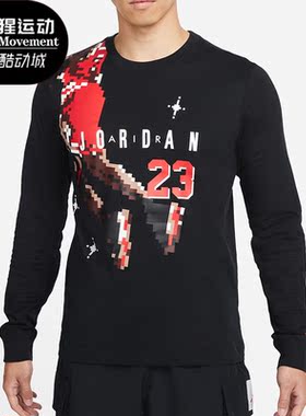 Nike/耐克 正品JORDAN 秋季新款男子舒适长袖T恤 DC9794-010