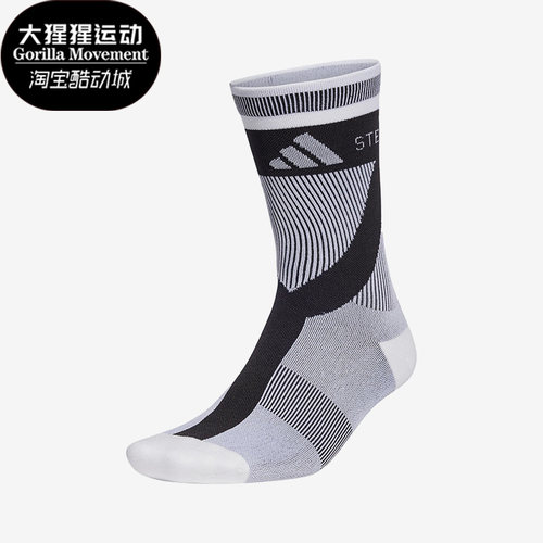 阿迪达斯正品女子运动袜