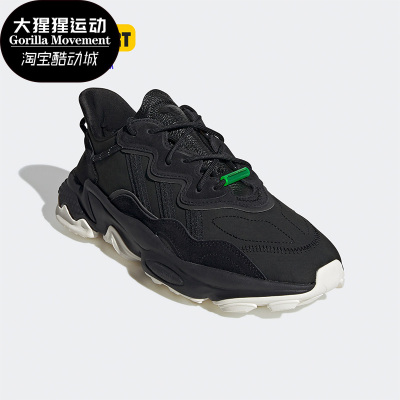 Adidas/阿迪达斯经典运动鞋