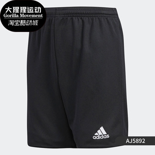 大童系带运动休闲短裤 Adidas 新款 夏季 AJ5892 阿迪达斯正品