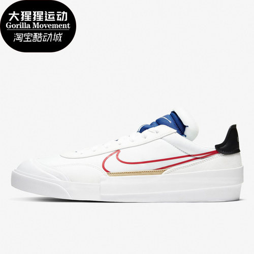 板鞋Nike/耐克正品CQ0989