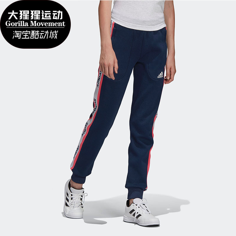 Adidas/阿迪达斯正品YG SPACER PANT大童训练针织运动长裤EI6533