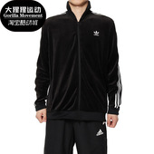 Adidas 男子休闲运动夹克外套DX3626 TrackTop 阿迪达斯正品 COZY