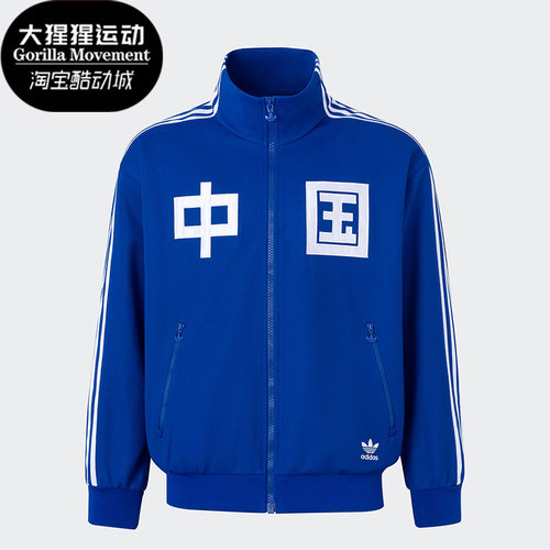 Adidas/阿迪达斯男女针织运动服