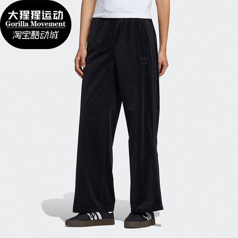 Adidas/阿迪达斯修身长裤