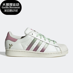 GY0015 三叶草Superstar女子透气运动低帮板鞋 Adidas 阿迪达斯正品