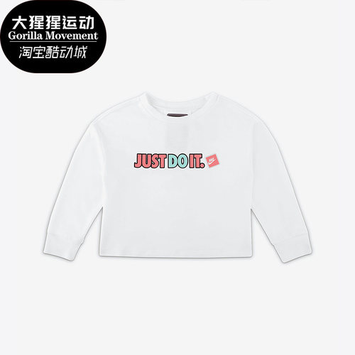 Nike/耐克正品新款运动休闲婴幼童套头长袖卫衣 DO2563-100