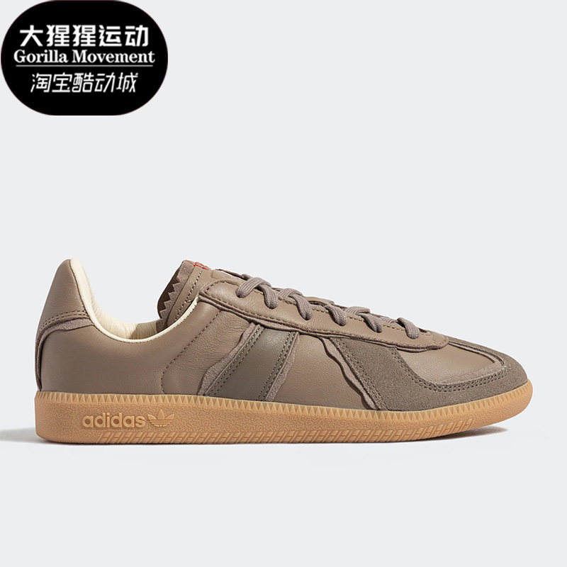 Adidas/阿迪达斯男女板鞋