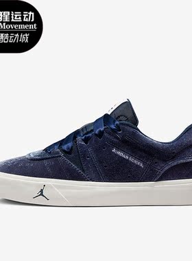 Nike/耐克正品JORDAN SERIES 低帮女子滑板运动鞋DZ7737-460