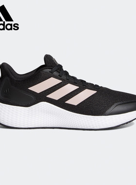 Adidas/阿迪达斯正品 夏季新款女子低帮轻便跑步运动鞋FW7466